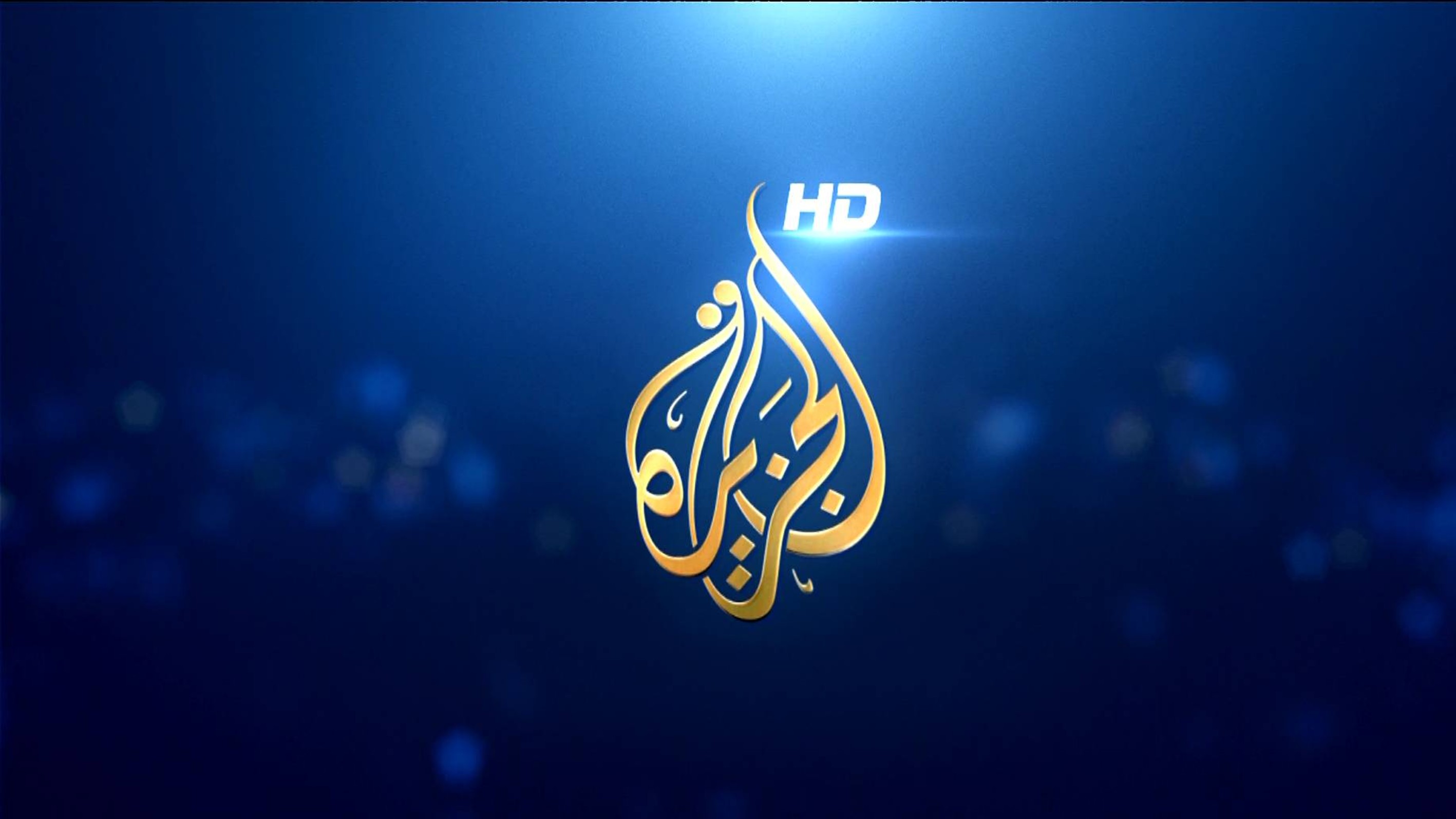 Karman condemns attack by Sudanese intelligence on Al-Jazeera office